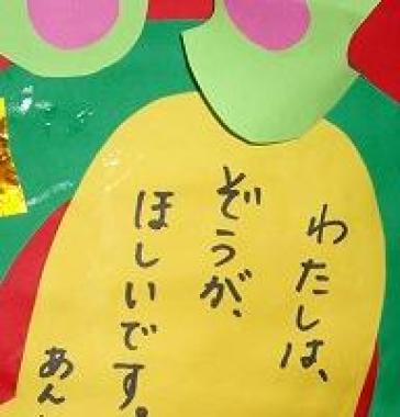 それは無理