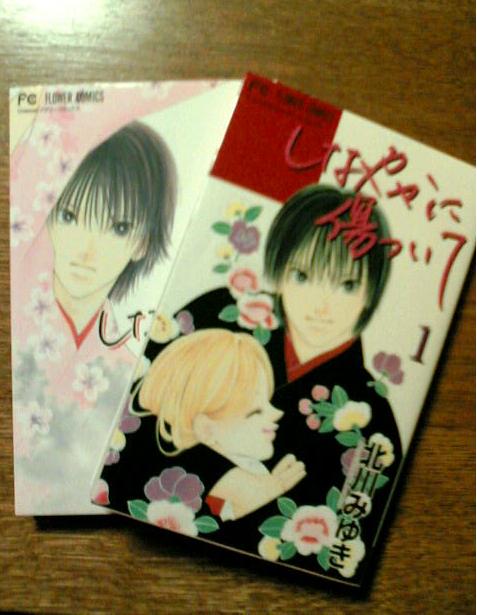 しなやかに傷ついて