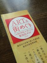 飯田市。街めぐり1