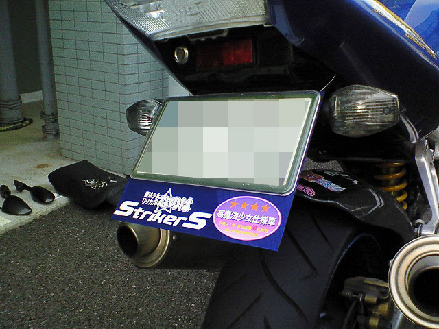 ナンバー下に注目～♪