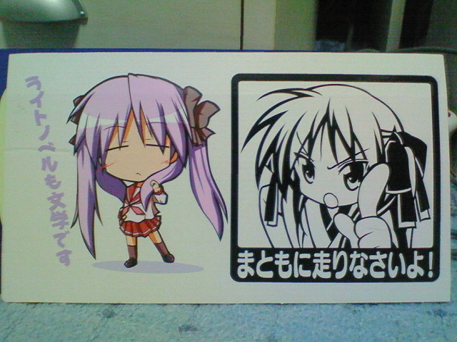 ナンプレ隠し　かがみんバージョンｗｗｗ