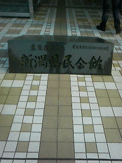 2009041117040002.jpg