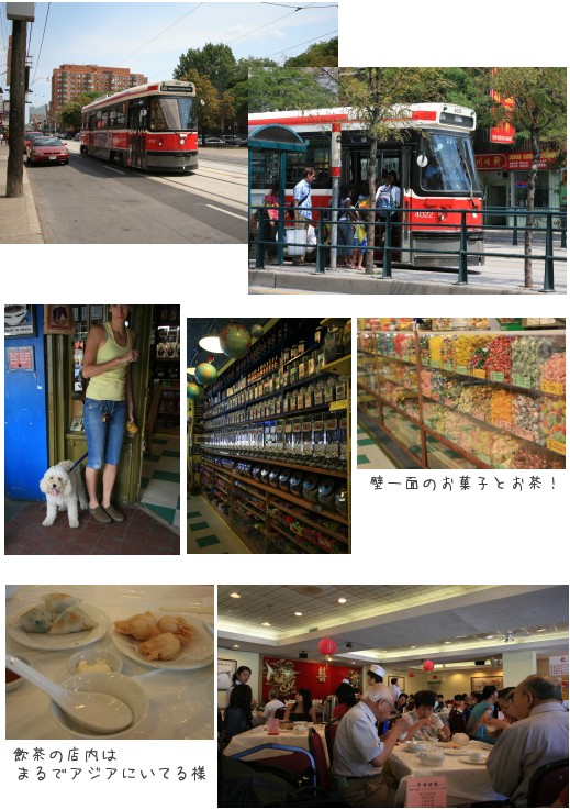 チャイナタウン