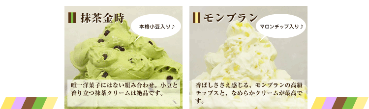 とろけるオムレット～5種類～