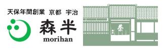 京都・宇治・抹茶の森半