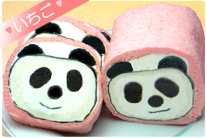 ぱんだロール～いちご～