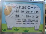 看板6.jpg