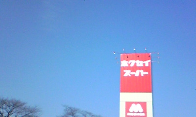 2009-01-07 23:52:32