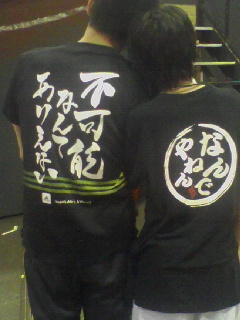 ジョンとTシャツ.JPG