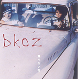 bkoz03s