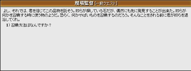 バフォ儀式２