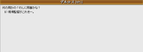 バフォ儀式４