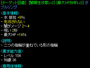 タゲ回避指２