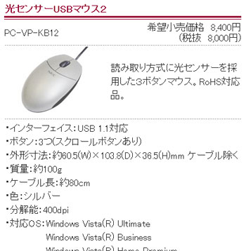 NEC-CATALOG02.jpg