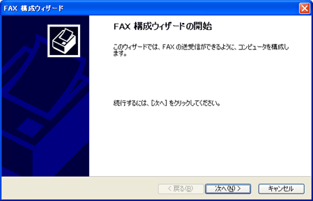 fax-02set008.gif