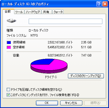 dインストール直後partition.PNG