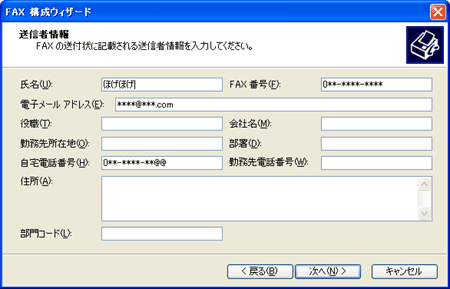 fax-02set010.gif