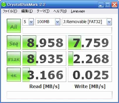 sdhc4g-reader.jpg