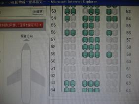 このまま空いているのか　はたまた・・・