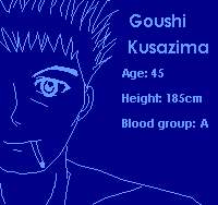 goushi