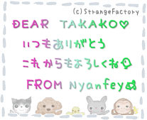 DEAR TAKAKO