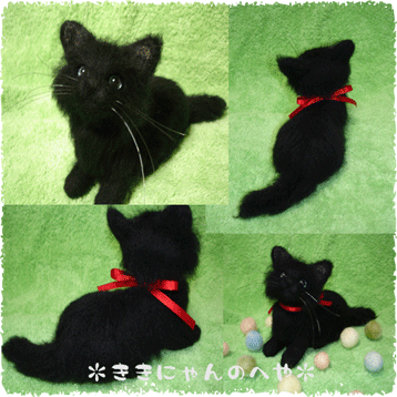 羊毛黒猫（ラメブルーアイ）