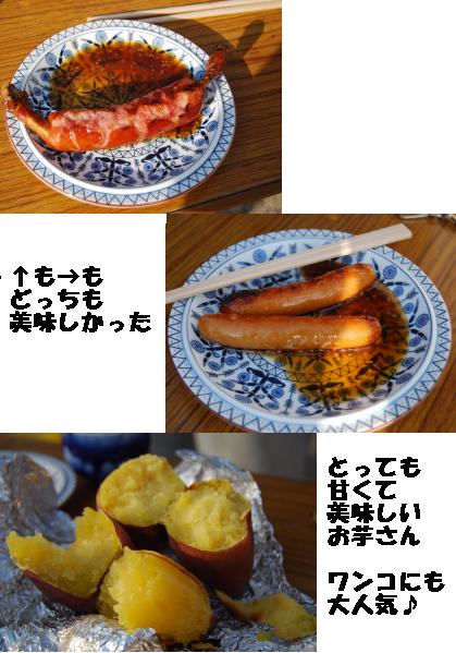 とっても美味しかった♪