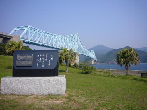 長崎生月橋