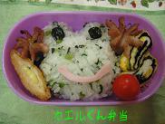 2006.2.24キャラ弁ＮＯ１