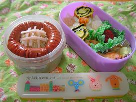 5/9すーちゃん弁当♪