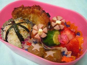 4/25すーちゃん弁当♪