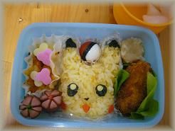 10/6はーちゃん弁当♪