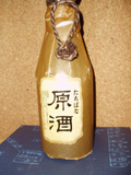 たちばな原酒