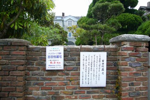ヴォーリズ建築