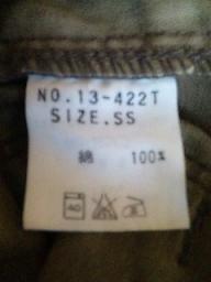 DMGストレートパンツタグ