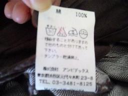 blanc bleu minuitデニムタグ