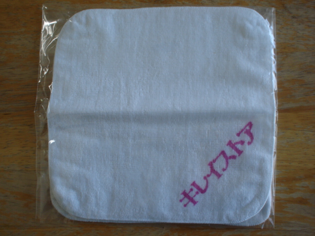 キレイストアのハンドタオル