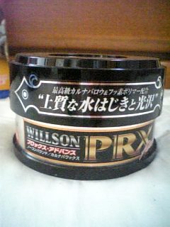 プロックス・アドバンス