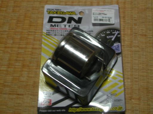 武川　ＤＮメーター