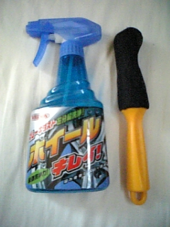 ホイールクリーナー