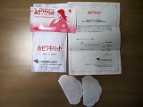 asewaki