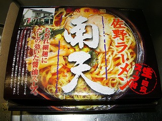 s-IMGP1584.jpg