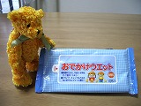 IMGP0883.jpg