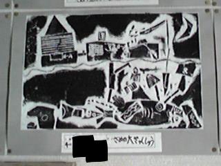 版画