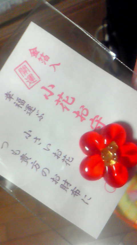 2011-03-01 03:27:08
