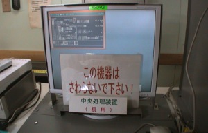 091012つしまAKAGI