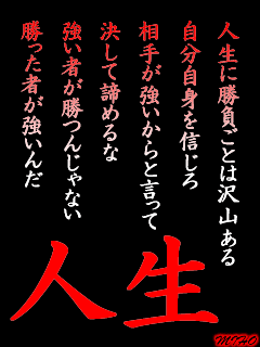 ヤン文画像 林檎と蜂蜜の館 楽天ブログ