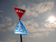 10090825 どういう意味?.jpg