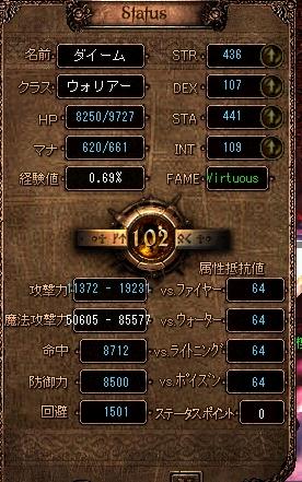 ｺｯｿﾘ１０２.jpg