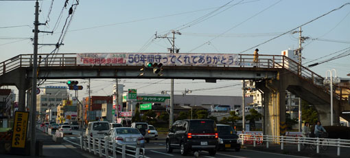 100308_歩道橋01